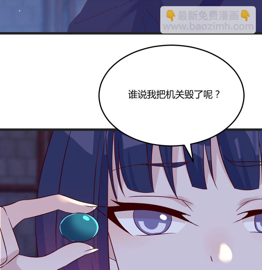 098 万里追踪法(1/2)-第98话