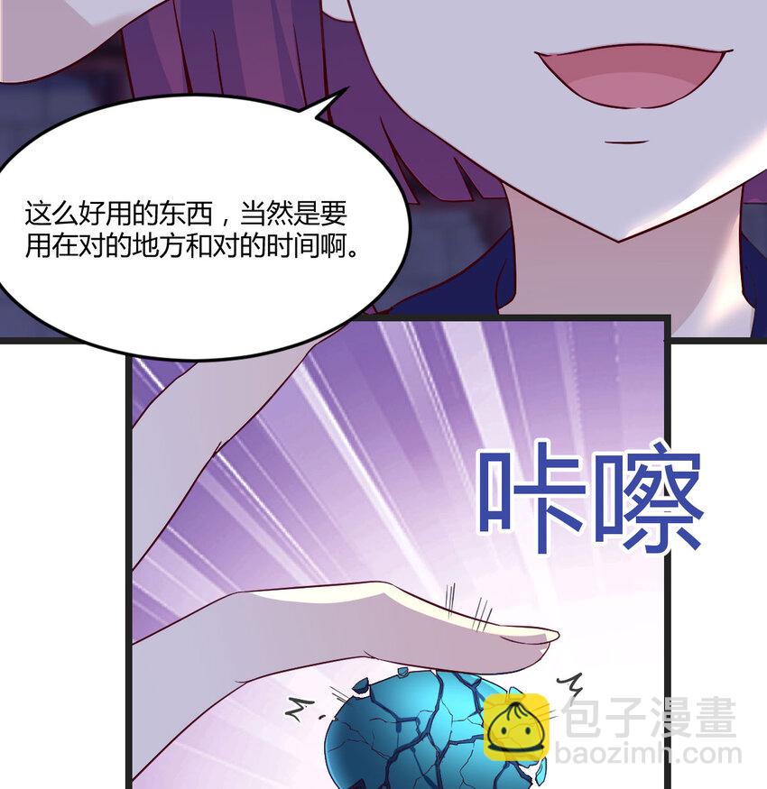 098 万里追踪法(1/2)-第98话