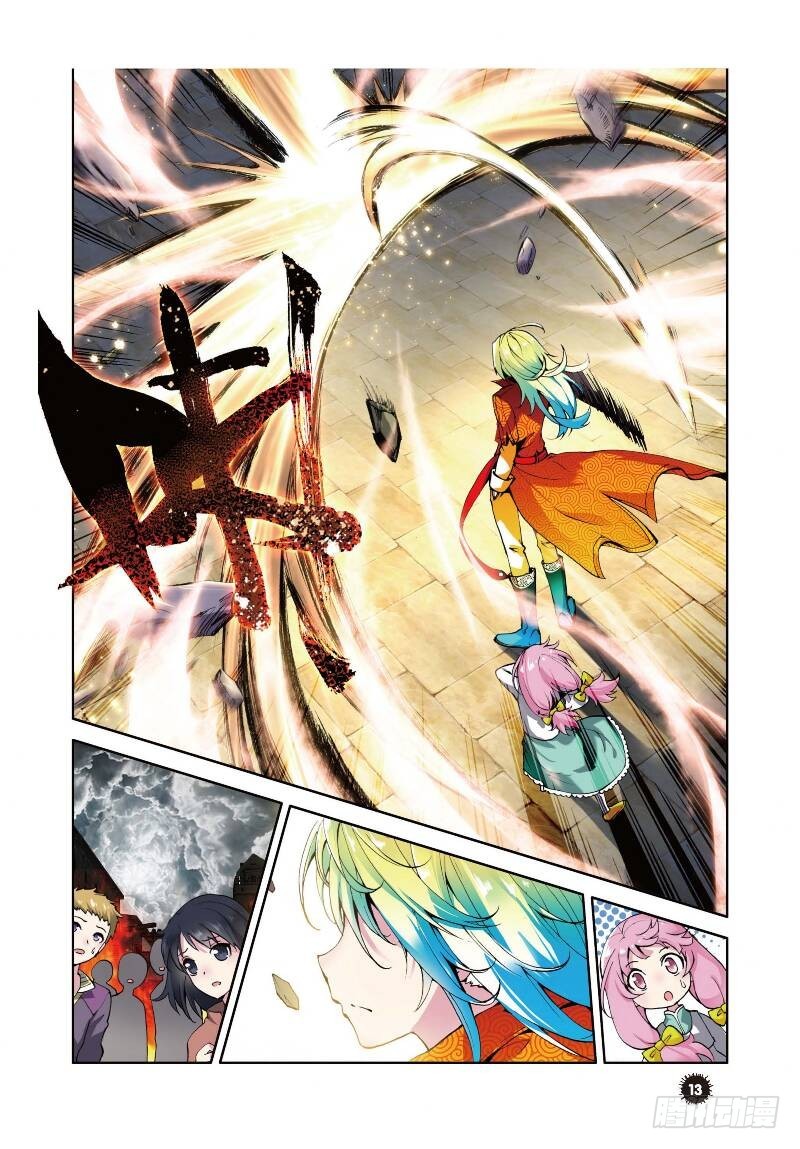 序章（中）-第2话