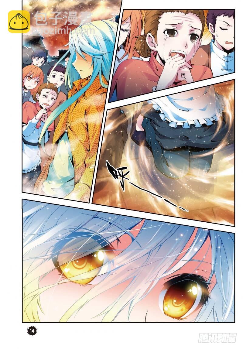 序章（中）-第2话