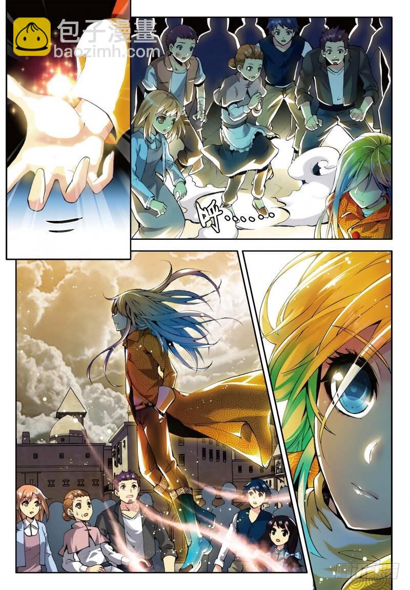 序章（中）-第2话