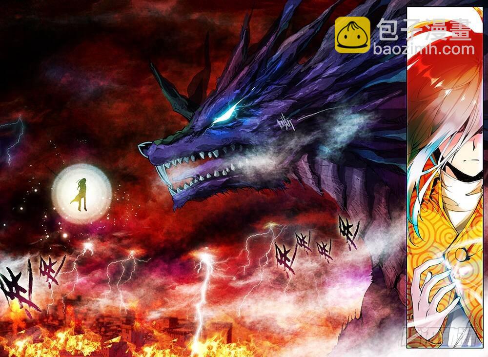 序章（中）-第2话