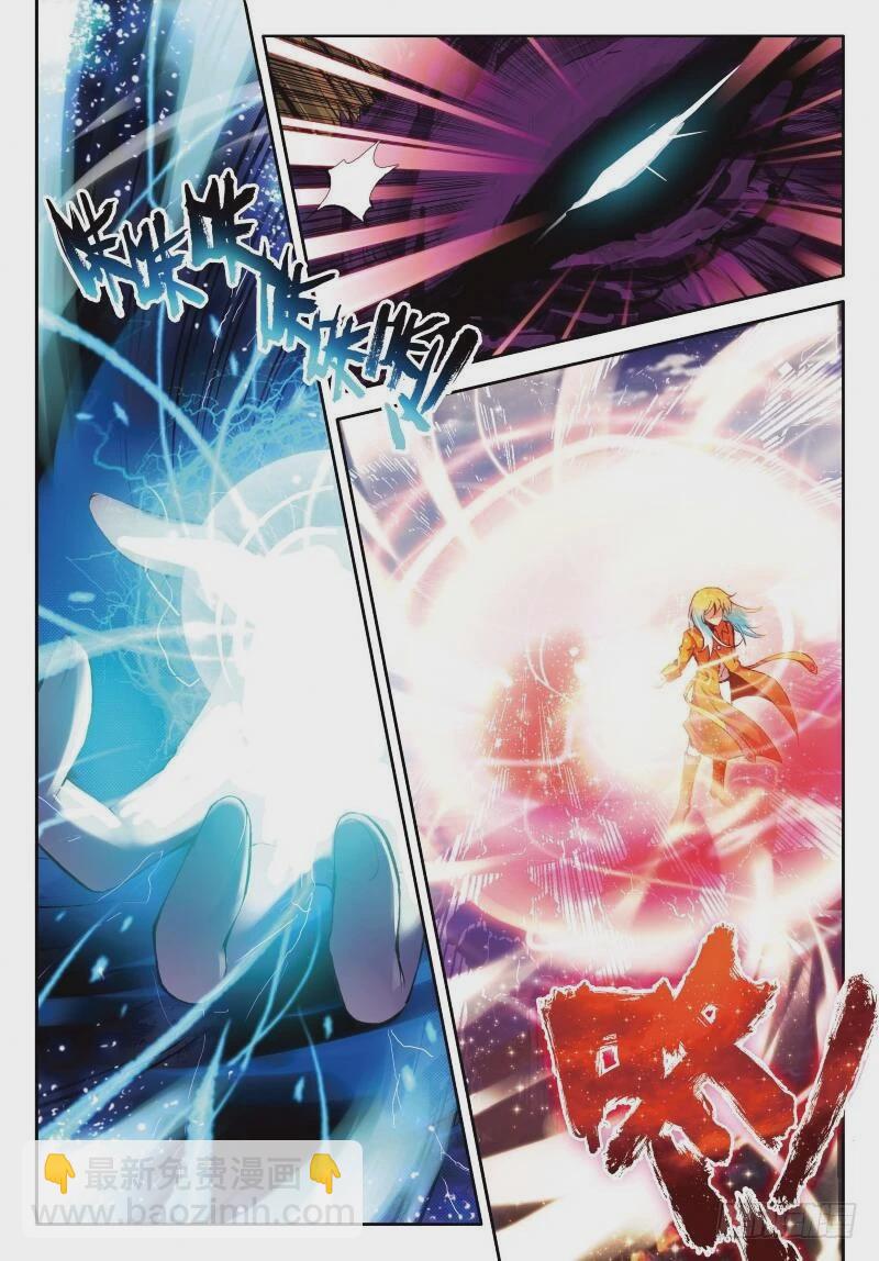 序章（中）-第2话