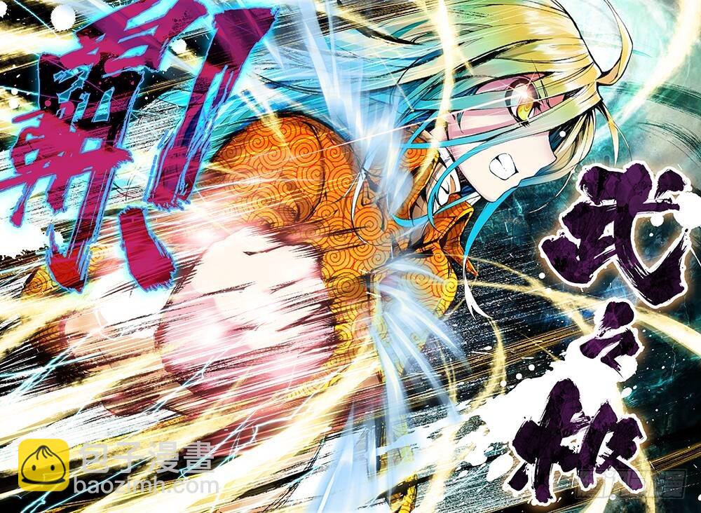 序章（中）-第2话