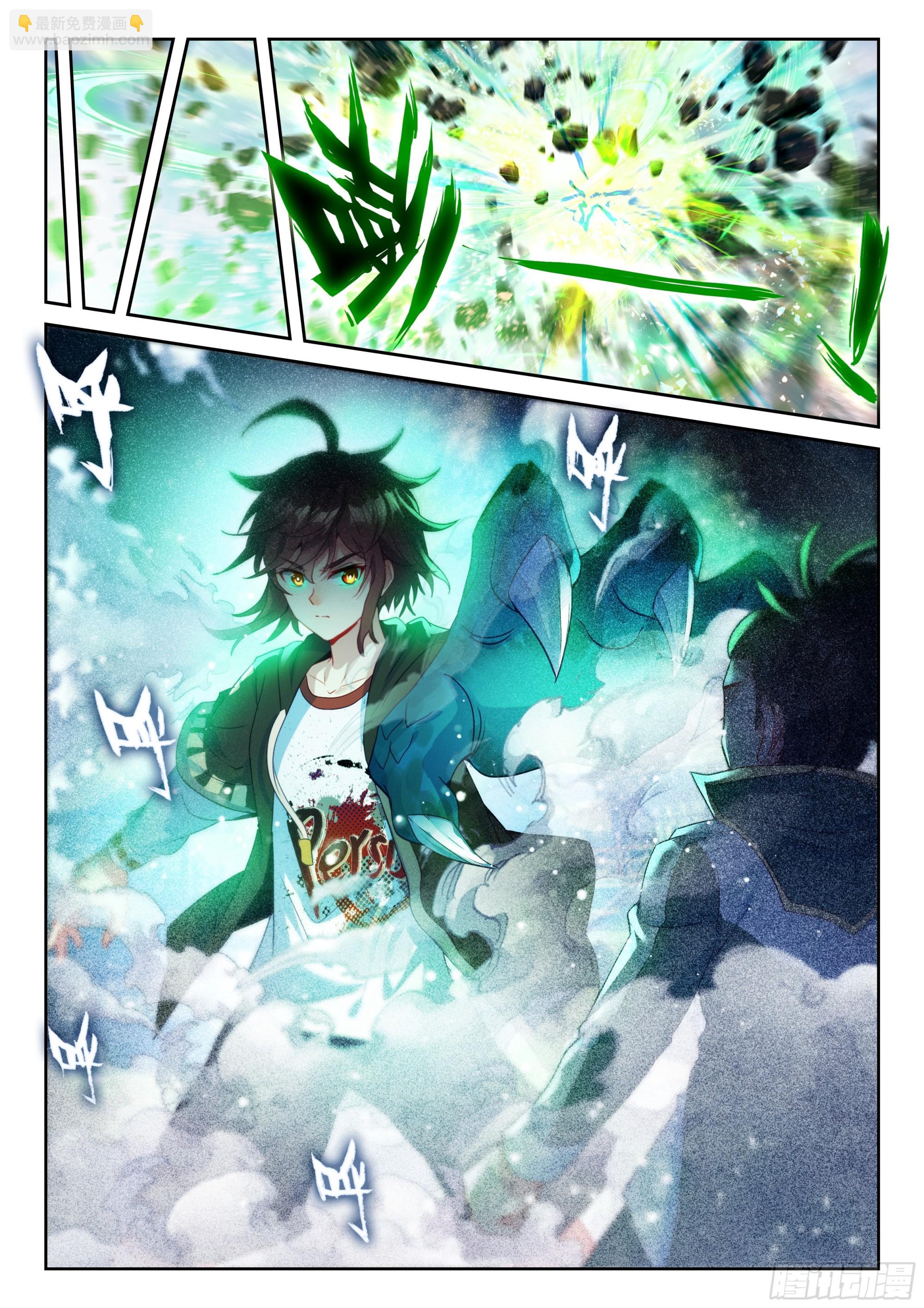 236 师门交手-第384话