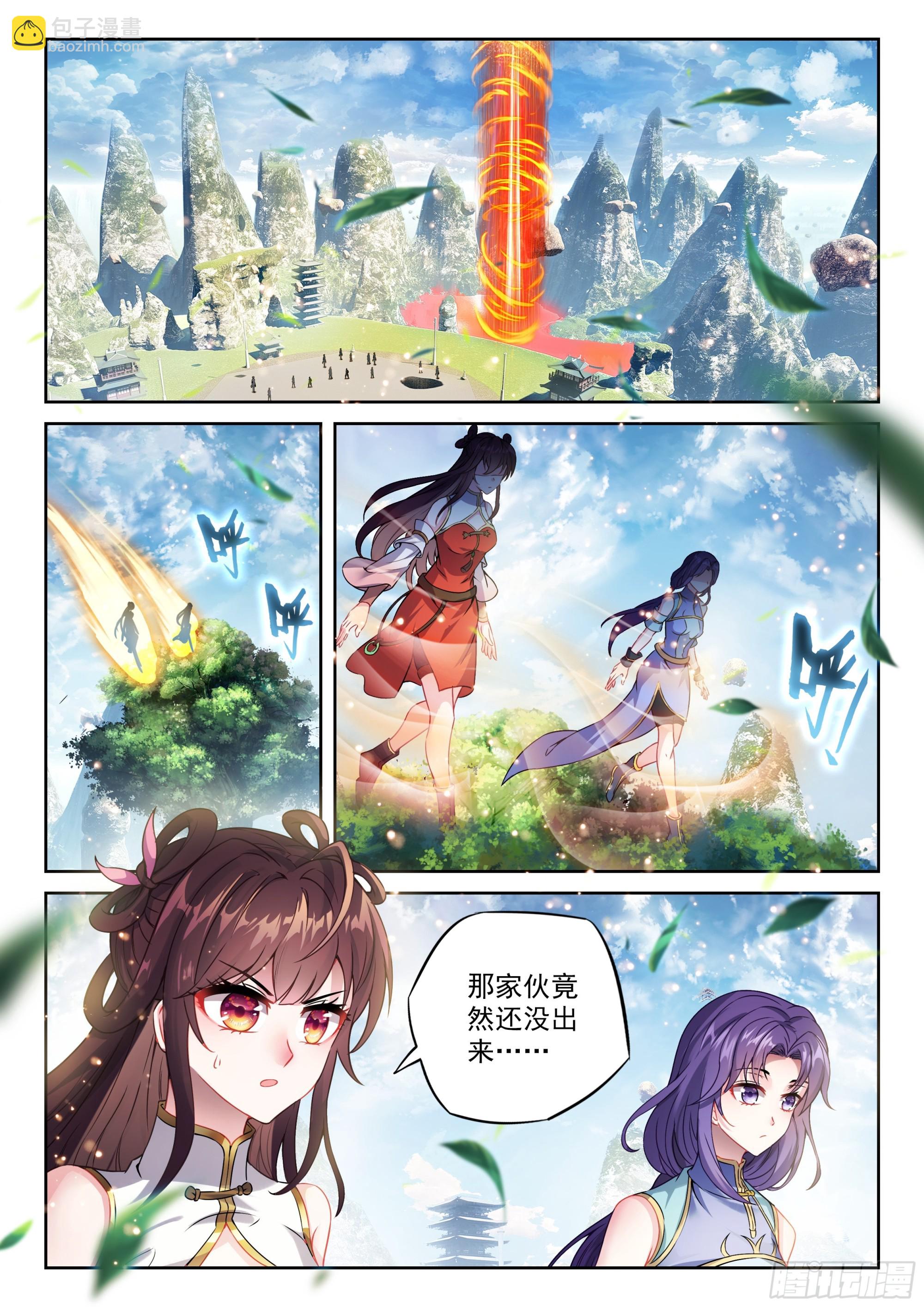 238 五元涅槃劫-第386话