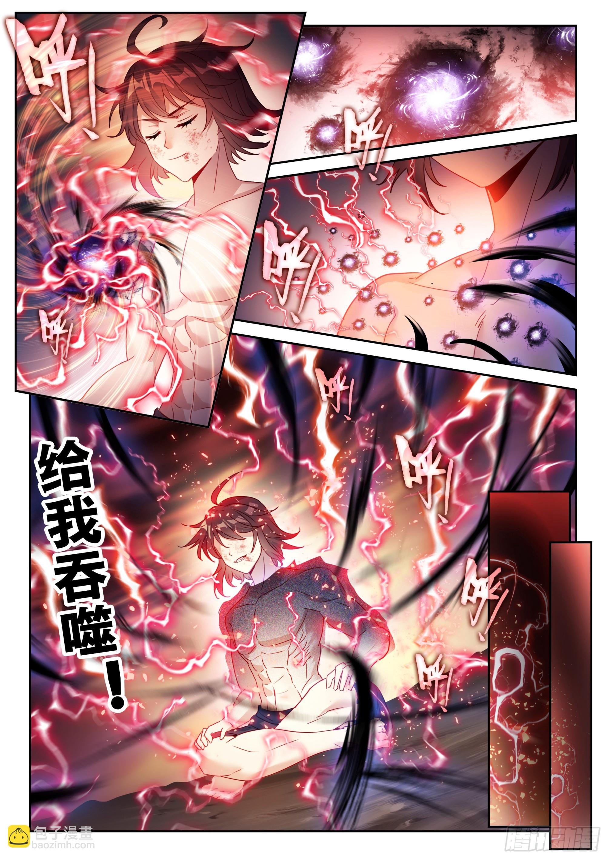 238 五元涅槃劫-第386话