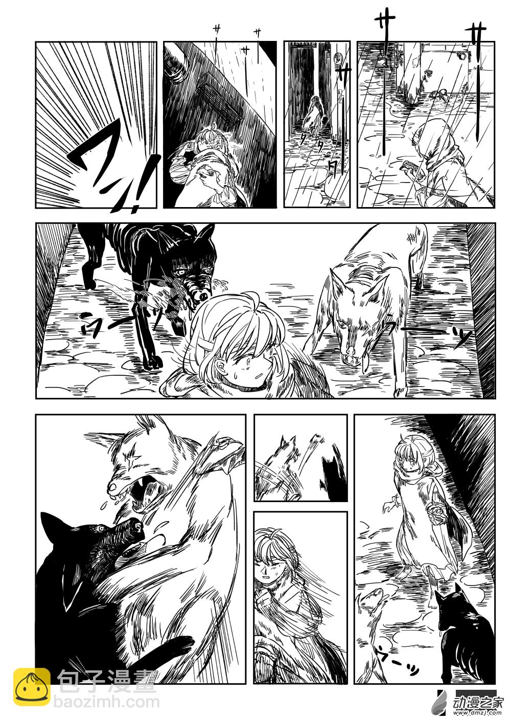 第01话 幼犬与黑犬-第2话