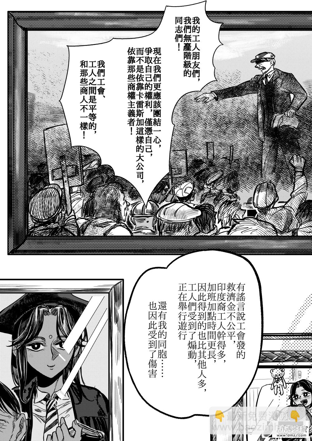 第08话 Equal Triggers③-第14话