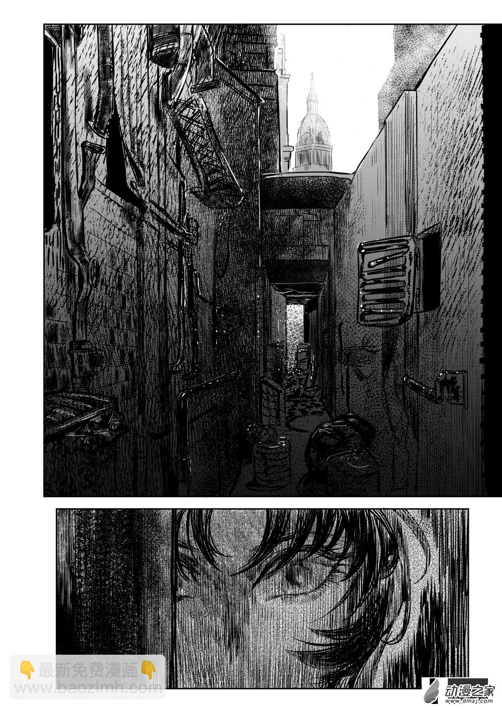 第09话 Papier-m&acirc;ch&eacute;②-第16话