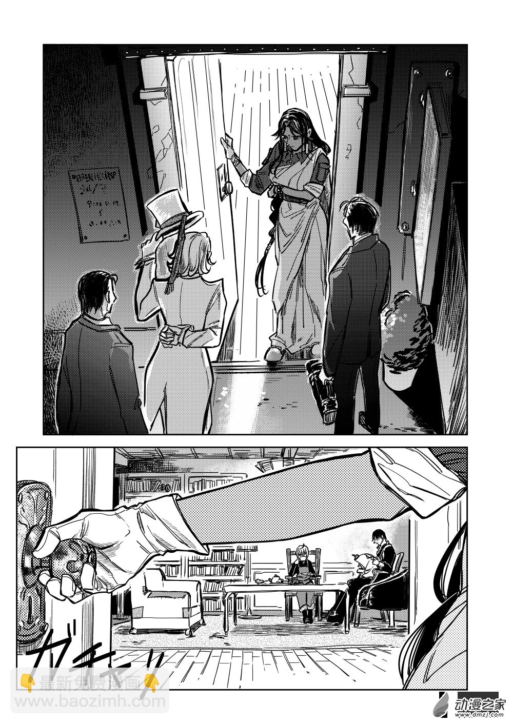 第09话 Papier-m&acirc;ch&eacute;②-第16话