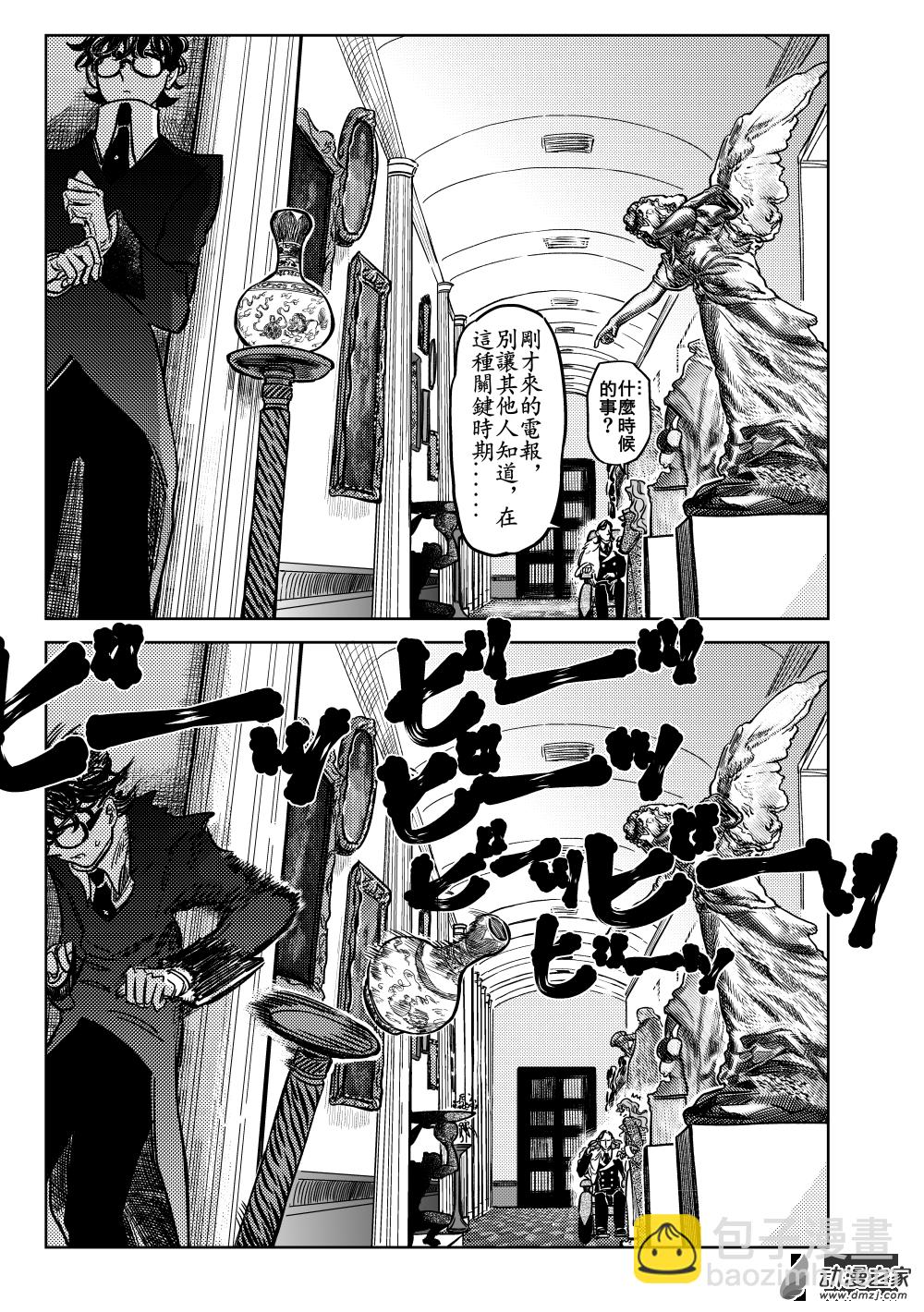 第11话 白鸽立于群猫间(b)①-第22话