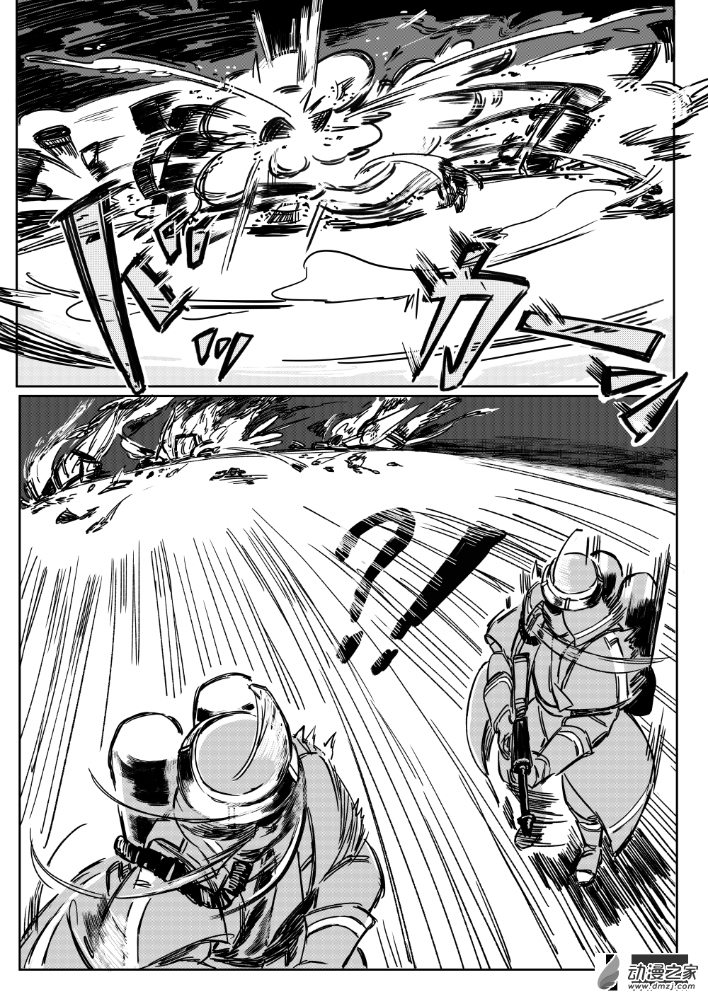 第05话 热雨-第6话