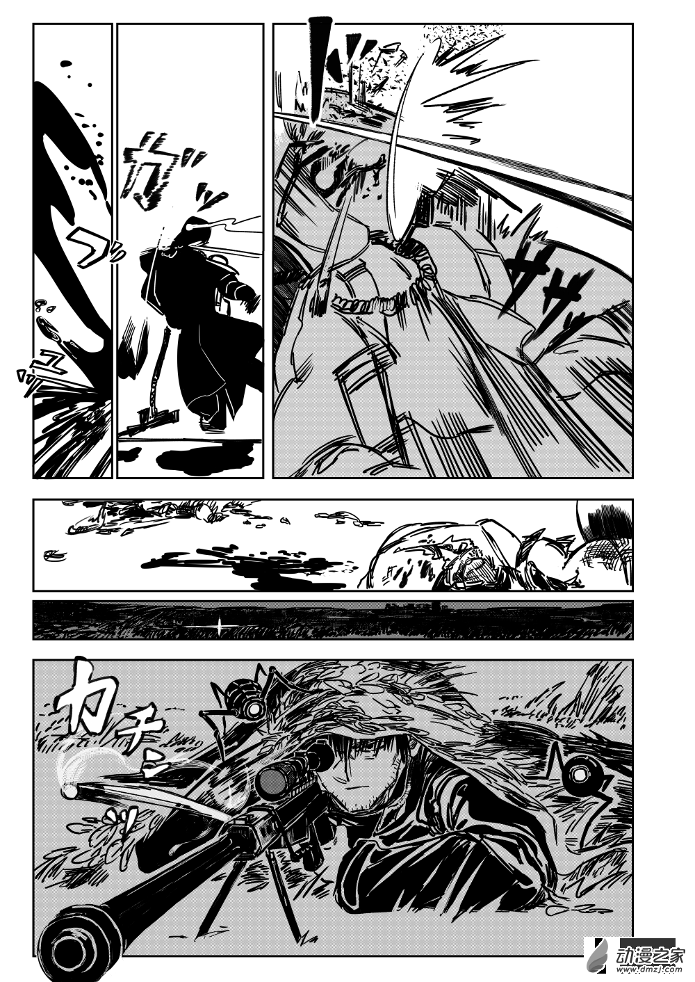 第05话 热雨-第6话