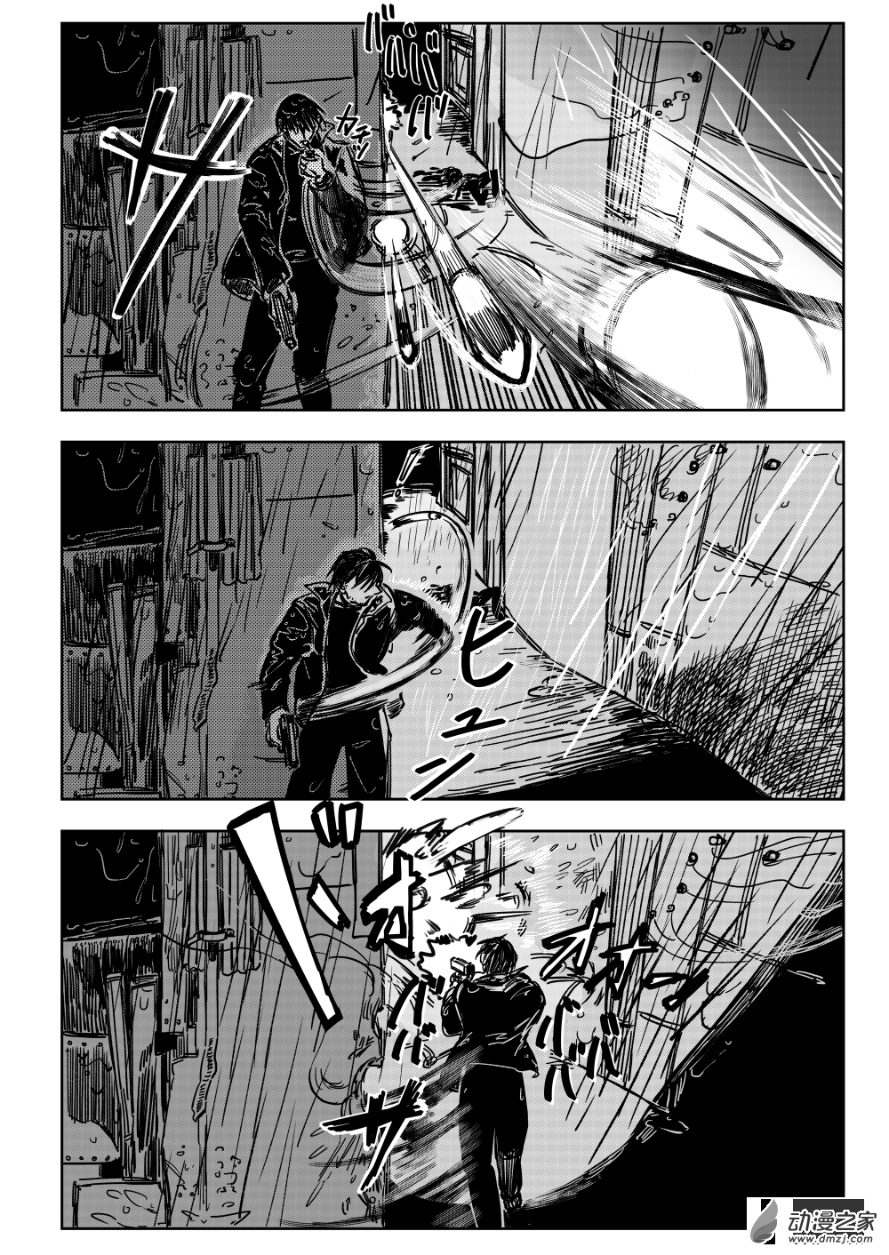 第05话 热雨-第6话