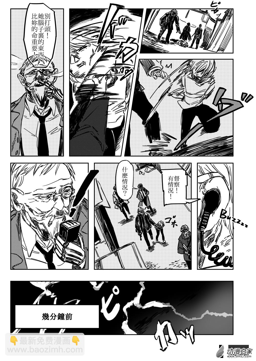 第05话 热雨-第6话