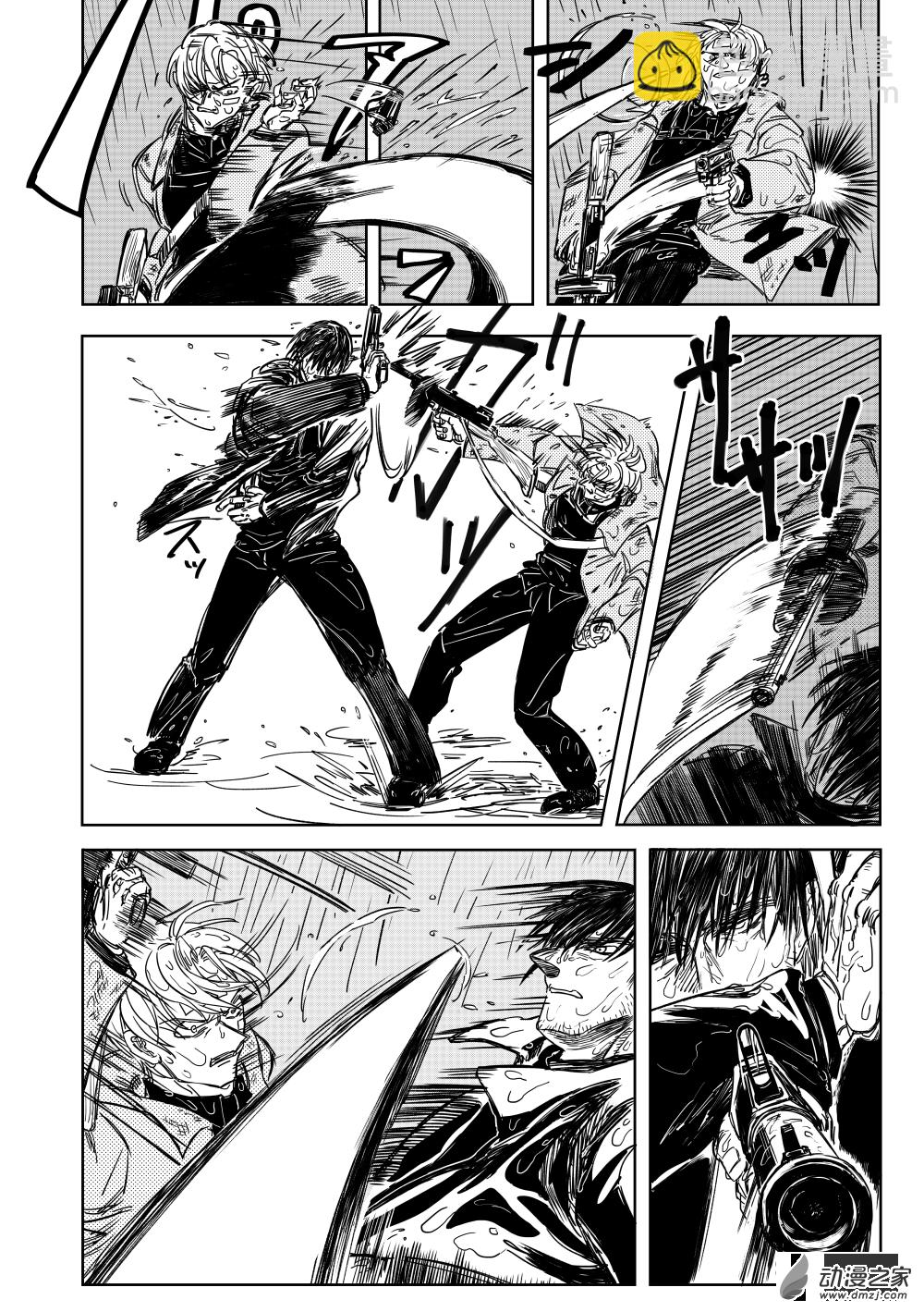 第06话 不列颠海之力①-第8话