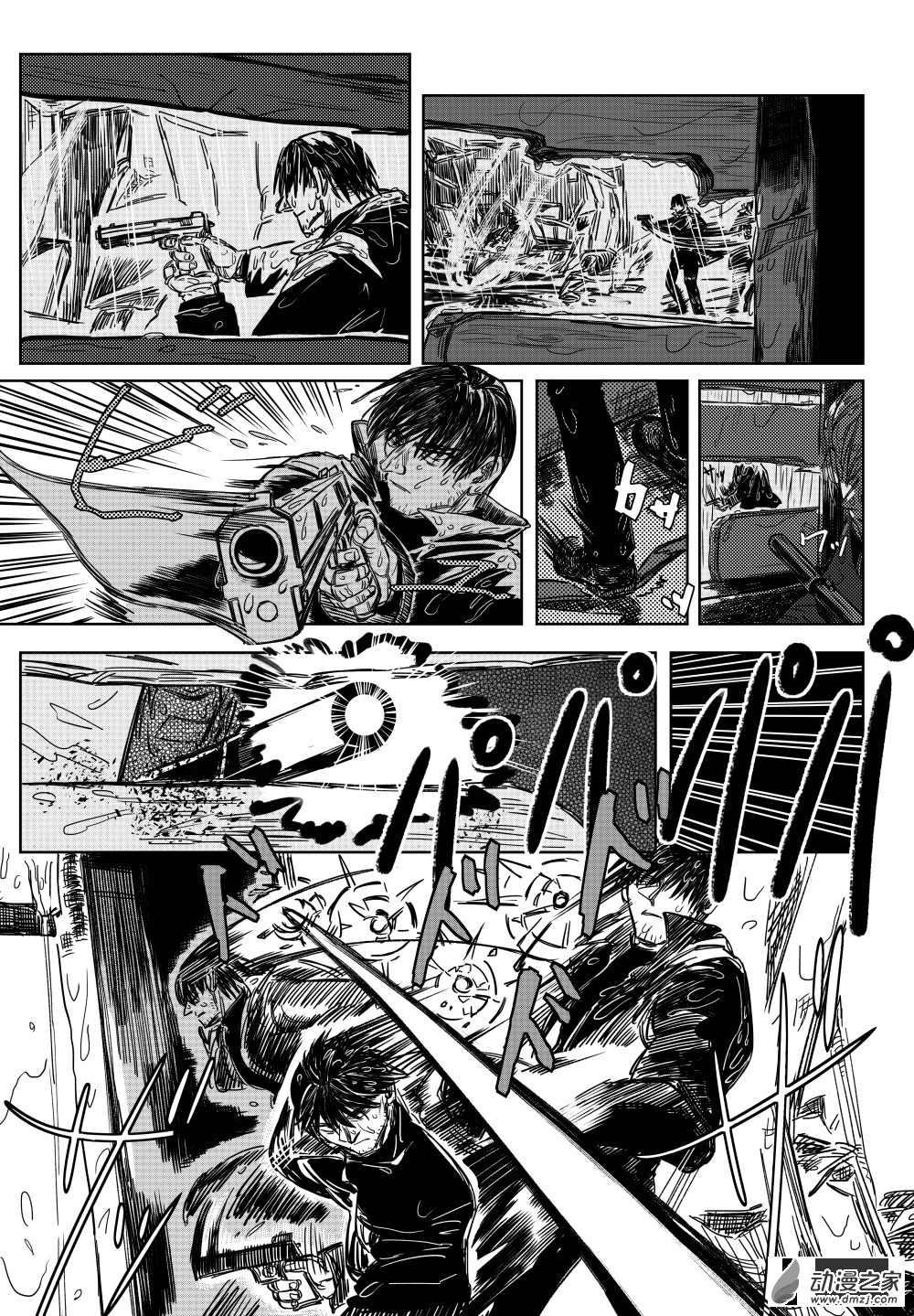 第06话 不列颠海之力①-第8话