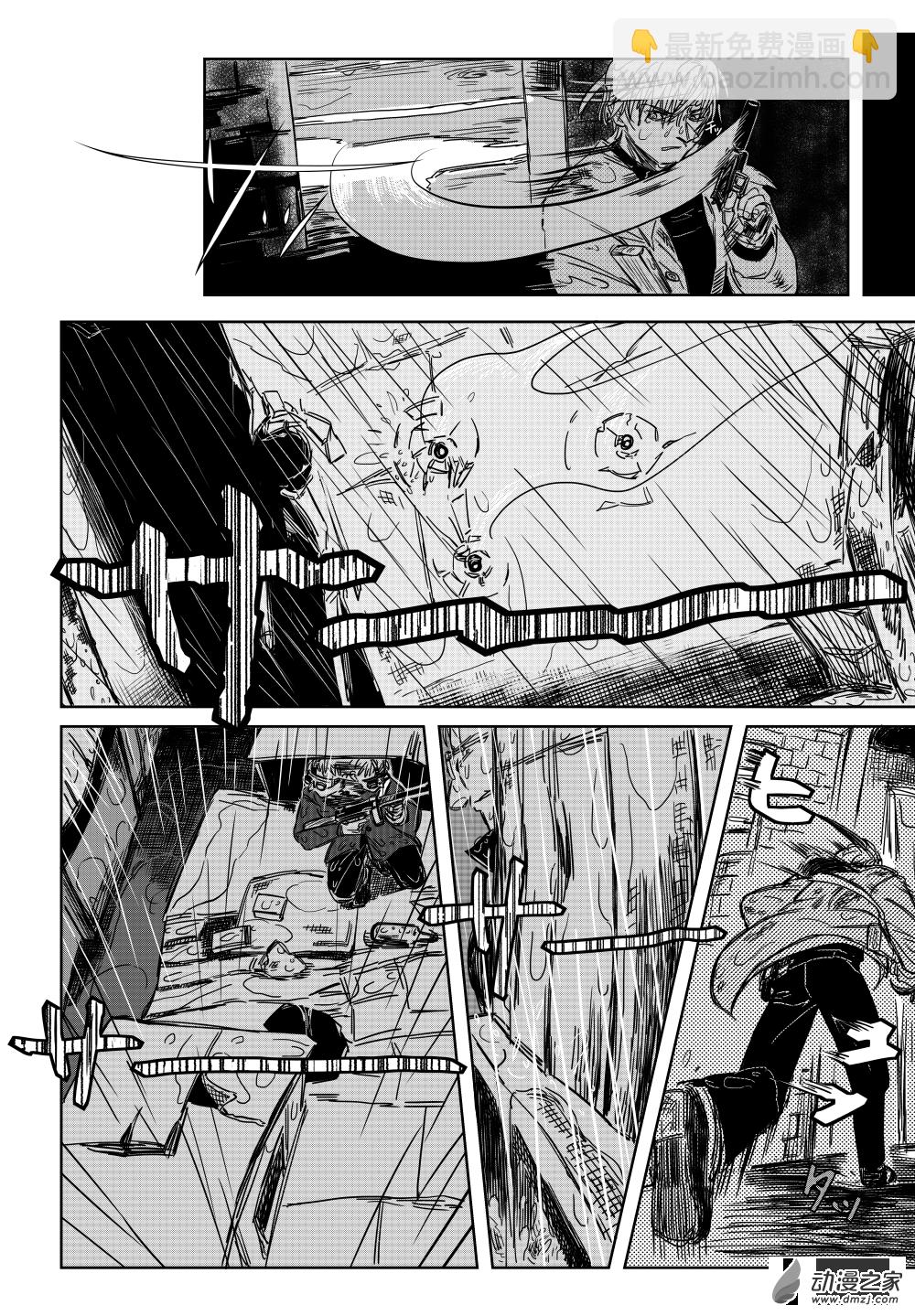 第06话 不列颠海之力①-第8话