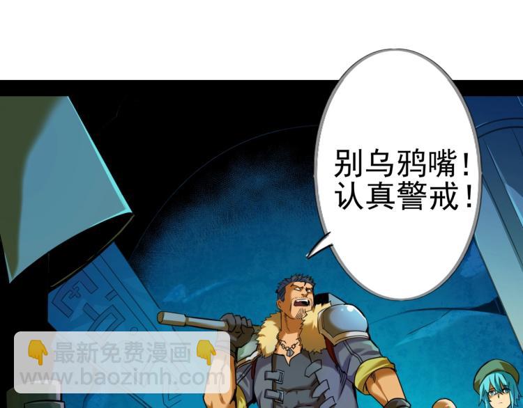 第2话 深渊(1/5)-第2话