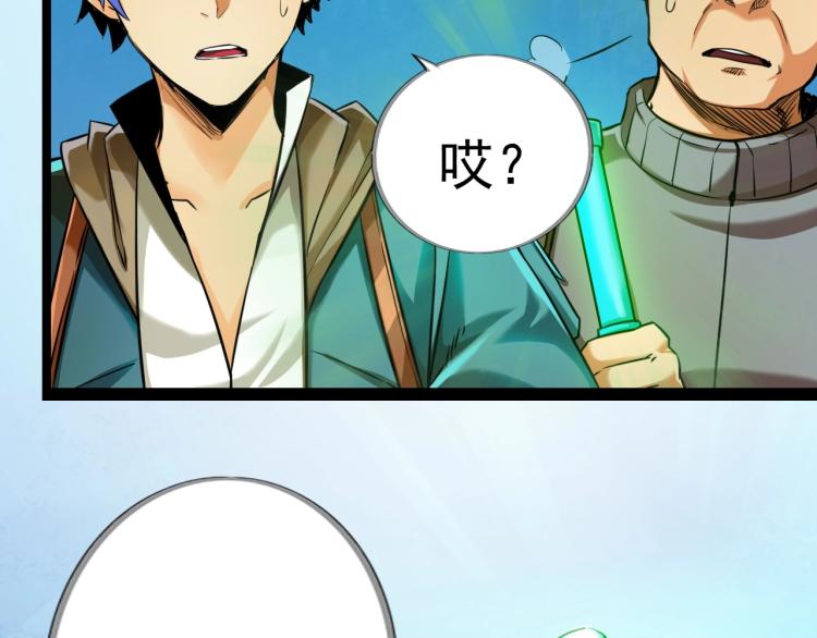 第2话 深渊(1/5)-第2话