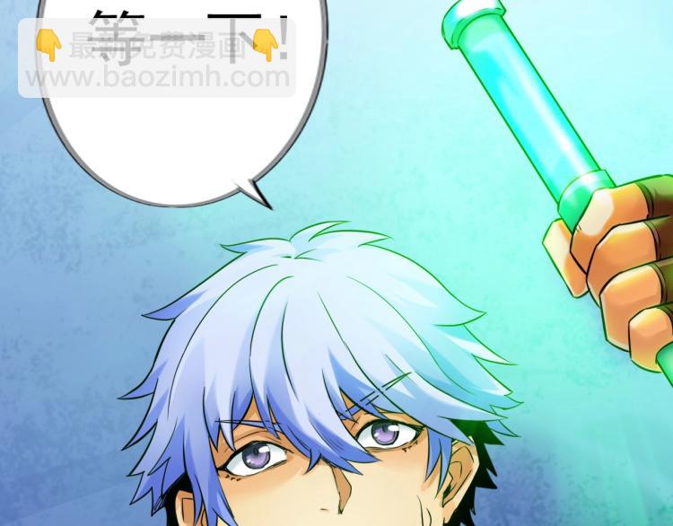 第2话 深渊(1/5)-第2话