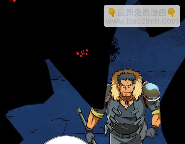 第2话 深渊(1/5)-第2话