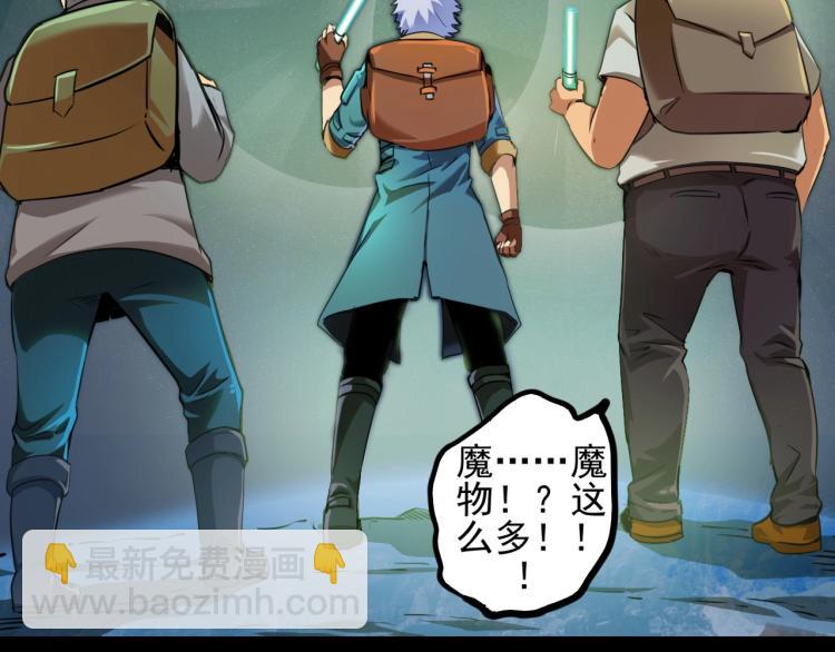 第2话 深渊(1/5)-第2话