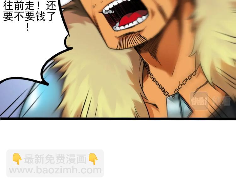 第2话 深渊(1/5)-第2话