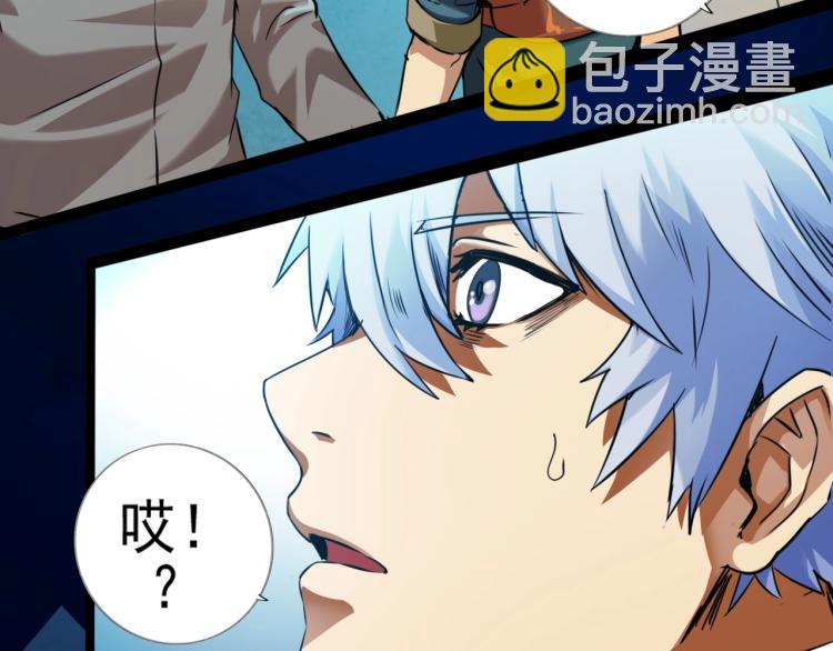 第2话 深渊(1/5)-第2话