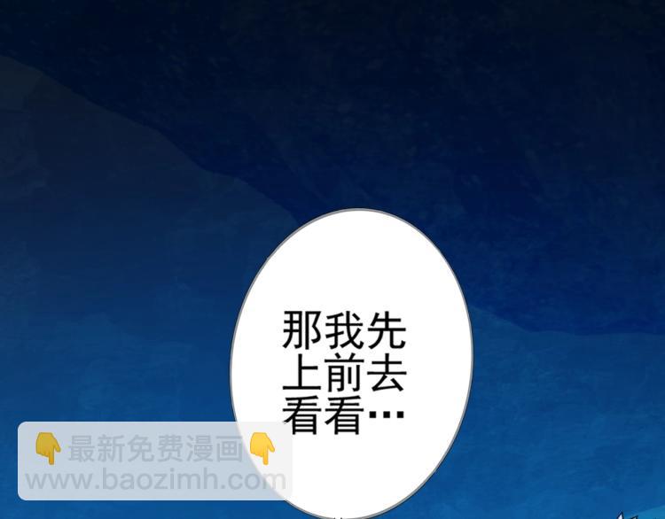 第2话 深渊(1/5)-第2话