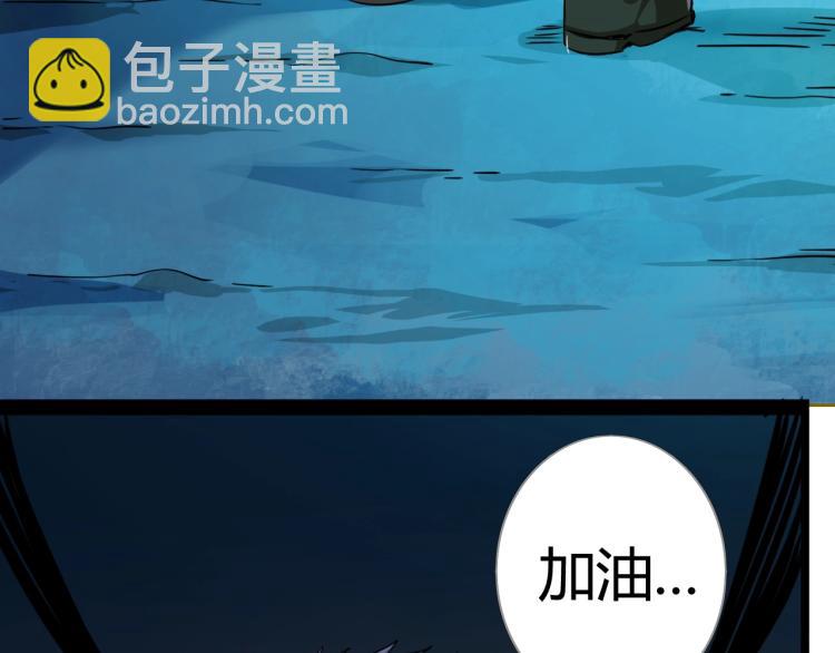 第2话 深渊(1/5)-第2话