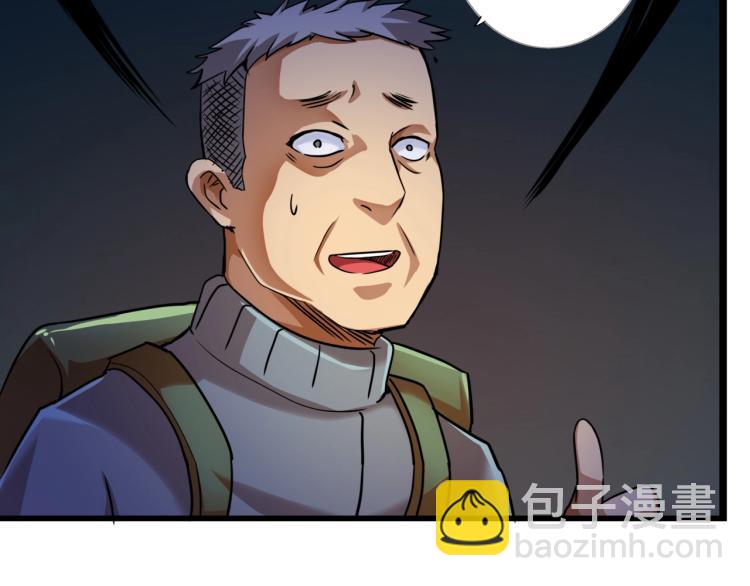 第2话 深渊(1/5)-第2话