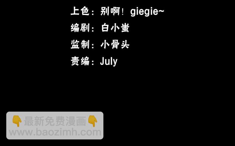 第2话 深渊(1/5)-第2话