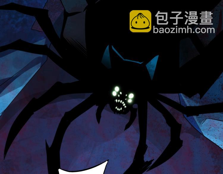 第2话 深渊(1/5)-第2话