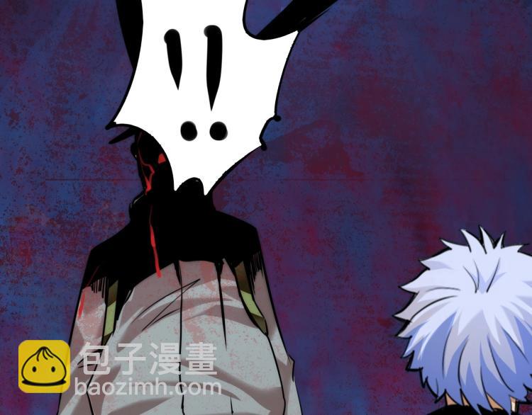 第2话 深渊(1/5)-第2话