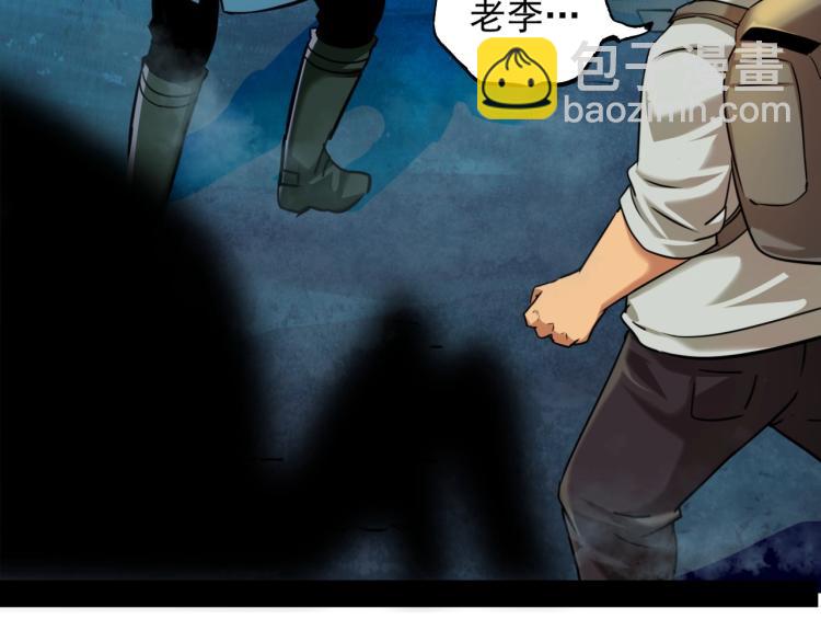 第2话 深渊(1/5)-第2话