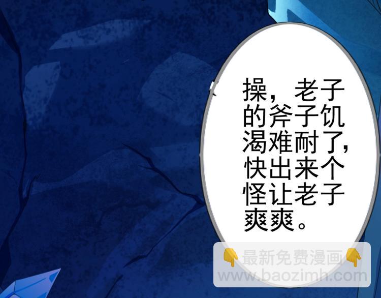 第2话 深渊(1/5)-第2话