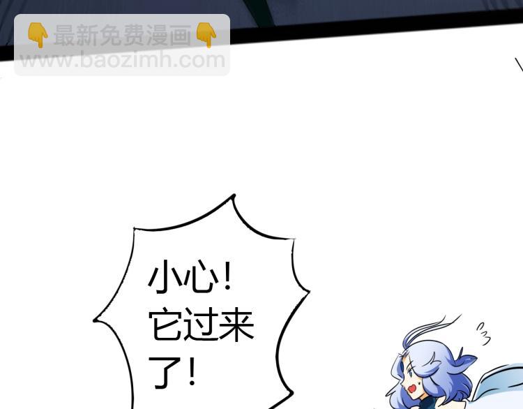 第12话 贪婪之神(1/3)-第12话