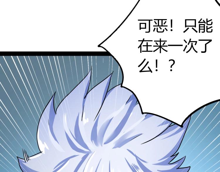 第12话 贪婪之神(1/3)-第12话