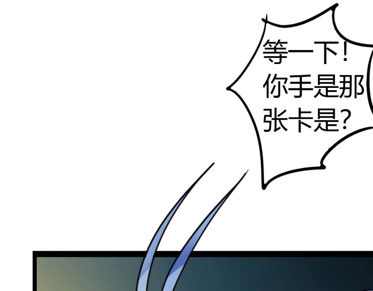 第12话 贪婪之神(1/3)-第12话