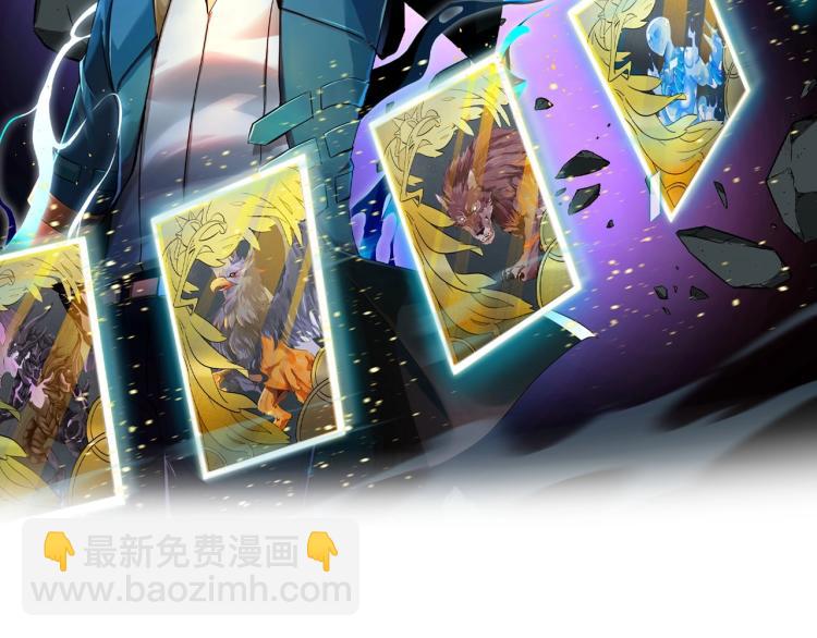 第12话 贪婪之神(1/3)-第12话