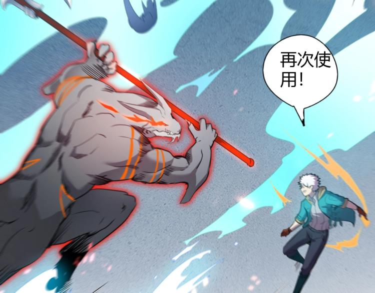 第12话 贪婪之神(1/3)-第12话