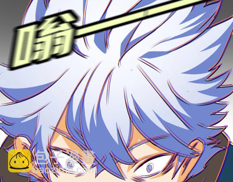 第12话 贪婪之神(1/3)-第12话