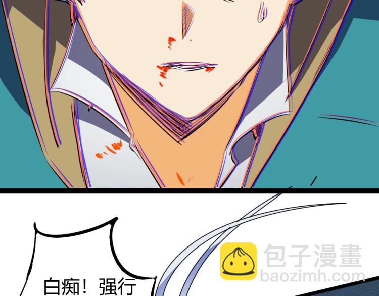 第12话 贪婪之神(1/3)-第12话