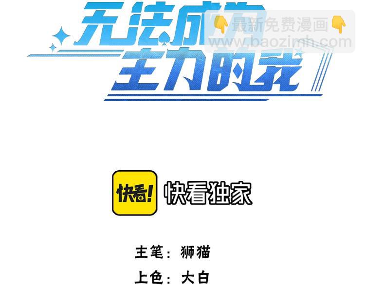 第12话 贪婪之神(1/3)-第12话