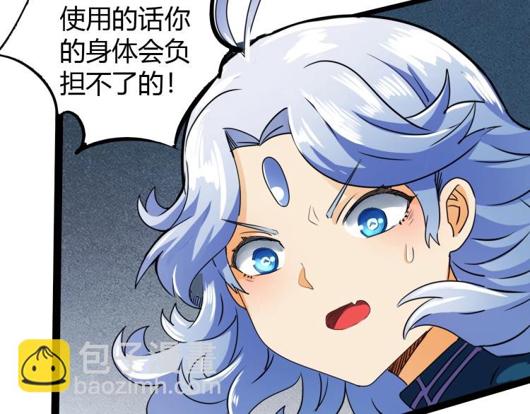 第12话 贪婪之神(1/3)-第12话