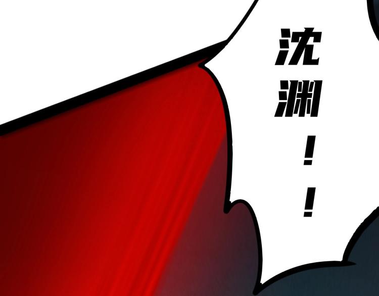 第12话 贪婪之神(1/3)-第12话