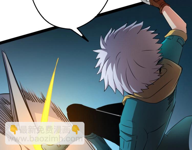 第12话 贪婪之神(1/3)-第12话