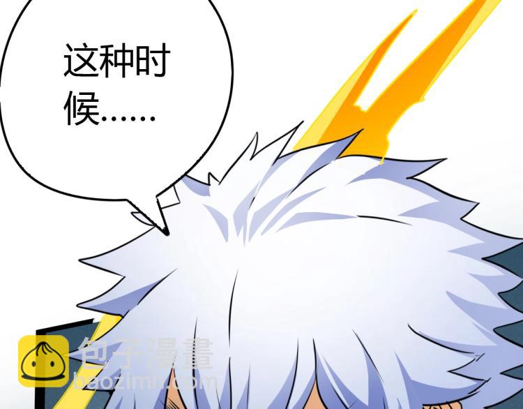 第12话 贪婪之神(1/3)-第12话